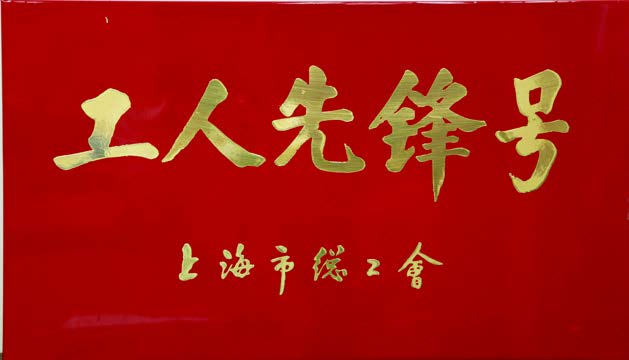 禮品雕刻機(jī)給商業(yè)貿(mào)易的發(fā)展提供基礎(chǔ)