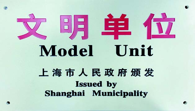 精雕機(jī)軸承安裝的技巧、精雕機(jī)什么時候更換刀具最合適、精雕機(jī)電機(jī)不同步該如何解決？